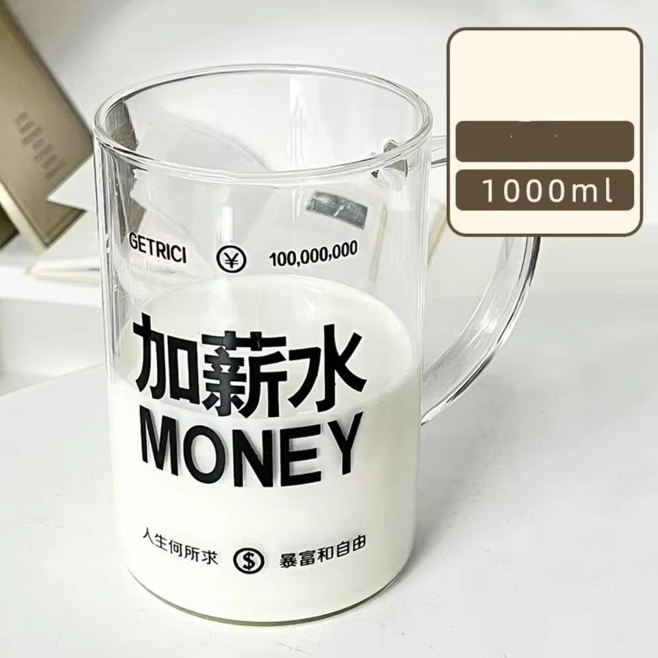 لیوان شیشه‌ای دسته‌دار INS ظرفیت 1000 میلی‌لیتر