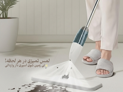 https://hamrahebartar.com/product-11/-icrofiber-pray-op-for-et-and-ry-loor-leaning