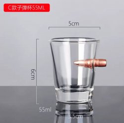 لیوان شیشه ای Lesulety طرح گلوله خورده